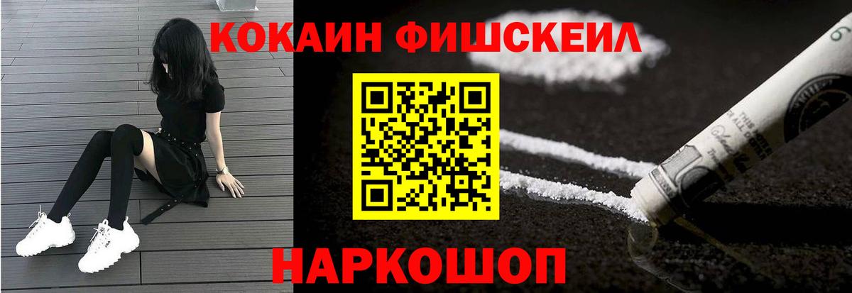 Cocaine Перу  COCAIN Columbia  Славянск-на-Кубани  Вход с VPN 