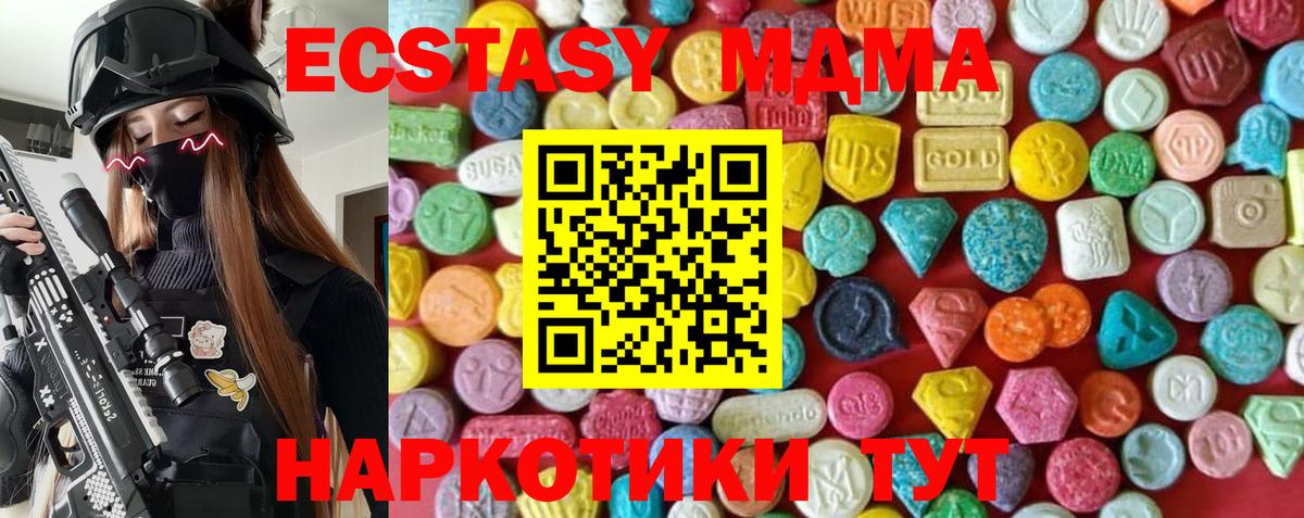Ecstasy Philipp Plein Славянск-на-Кубани