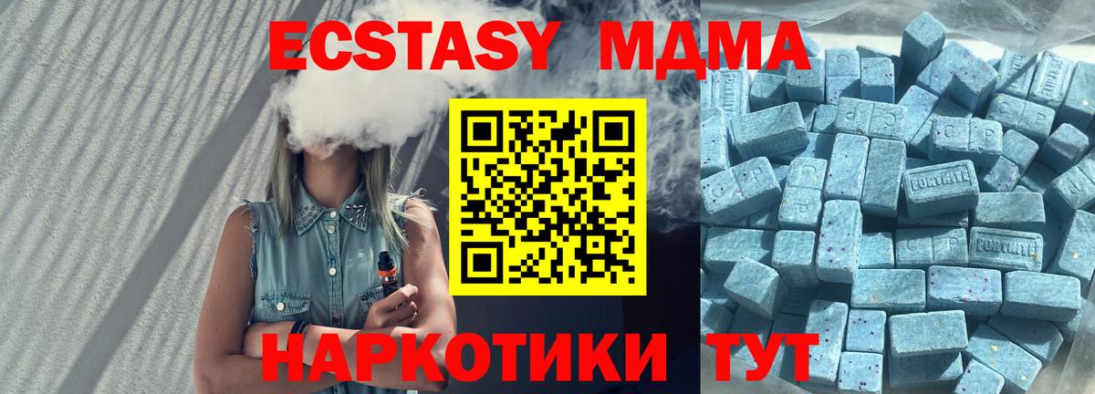 Ecstasy DUBAI  продажа наркотиков  Ecstasy  Славянск-на-Кубани  Вход с VPN  Экстази louis Vuitton 