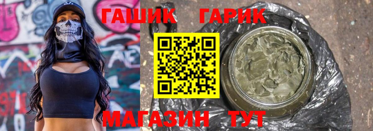 ГАШИШ Cannabis  сколько стоит  Вход с VPN  Славянск-на-Кубани  ГАШИШ ice o lator 