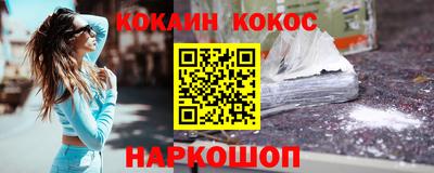 каннабис Обнинск