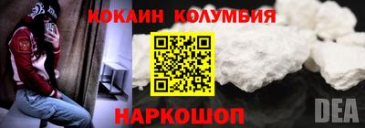 каннабис Обнинск