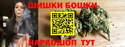 каннабис Обнинск
