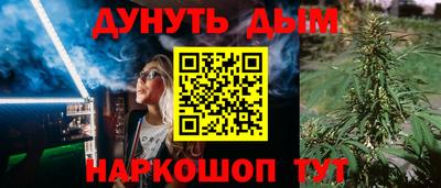 каннабис Обнинск