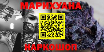 каннабис Обнинск