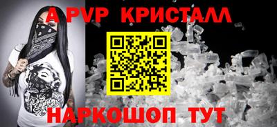 каннабис Обнинск