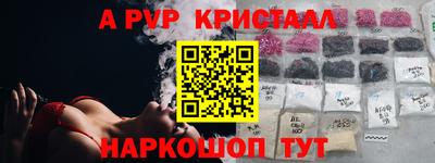 каннабис Обнинск