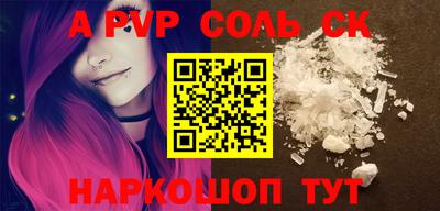 a pvp Обь