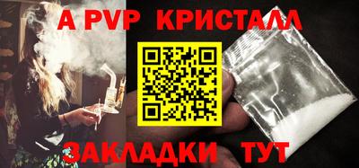 a pvp Обь