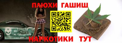 каннабис Обнинск