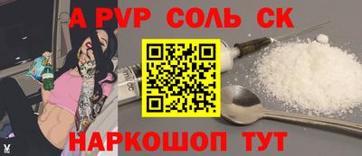 СК Нягань