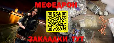 СК Нягань