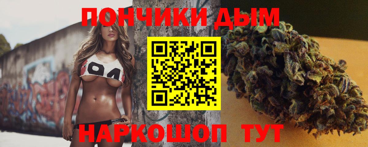 МАРИХУАНА гибрид Славянск-на-Кубани